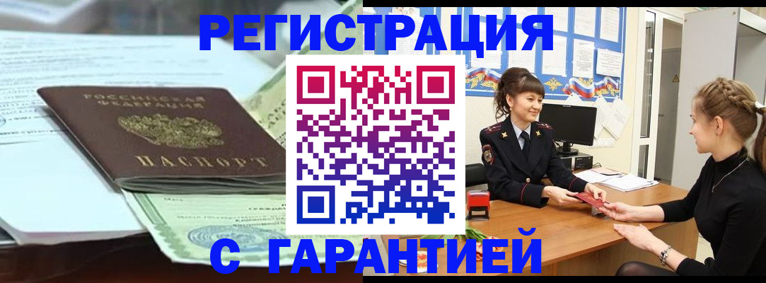регистрация для дет. сада в Сибае