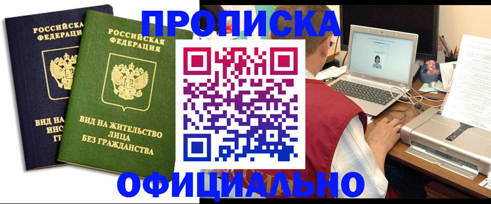 регистрация в Сибае